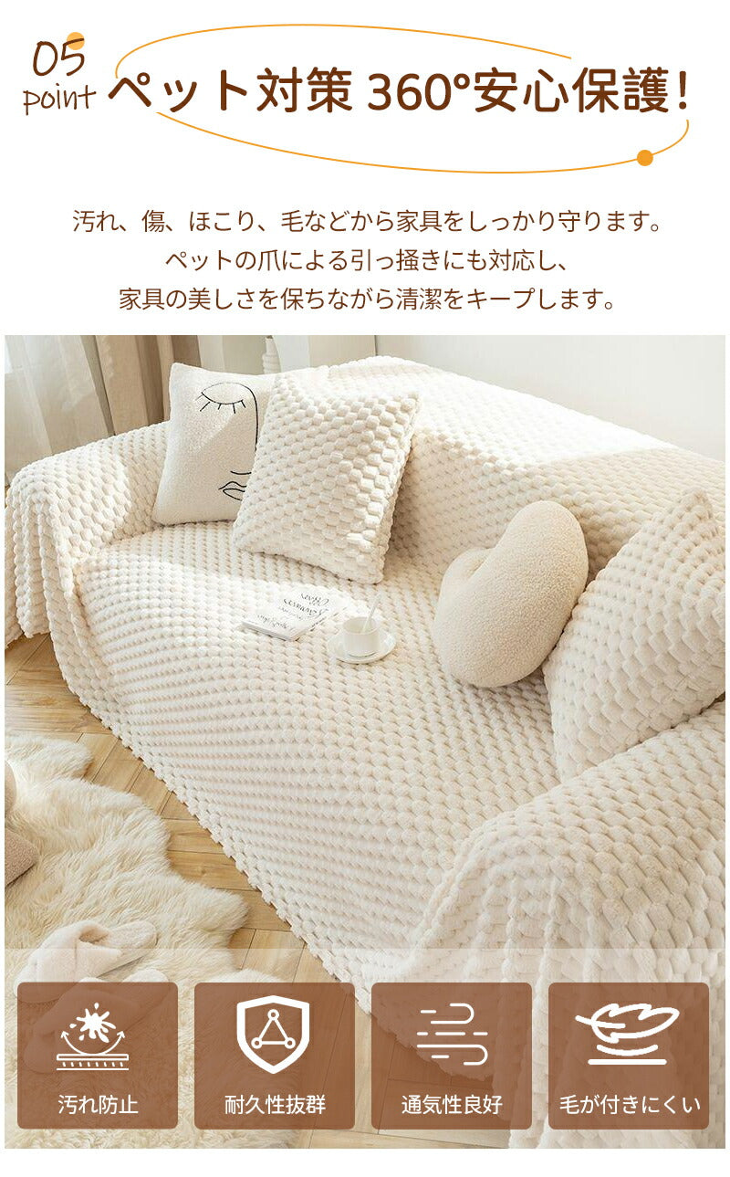 ソファーカバー ソファカバー 1人掛け 2人掛け 3人掛け 4人掛け かけるだけ 秋冬 洗える  あったか ふわふわ もこもこ  おしゃれ 肘なし 肘付き 肘掛sofamat-010