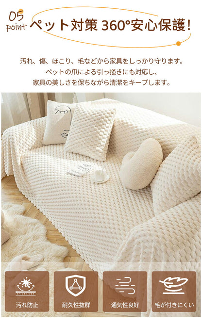 ソファーカバー ソファカバー 1人掛け 2人掛け 3人掛け 4人掛け かけるだけ 秋冬 洗える  あったか ふわふわ もこもこ  おしゃれ 肘なし 肘付き 肘掛け  ソファカバー座面 暖かい マルチカバー 長方形 肘有り ソファーシート 防寒保温 1人掛け