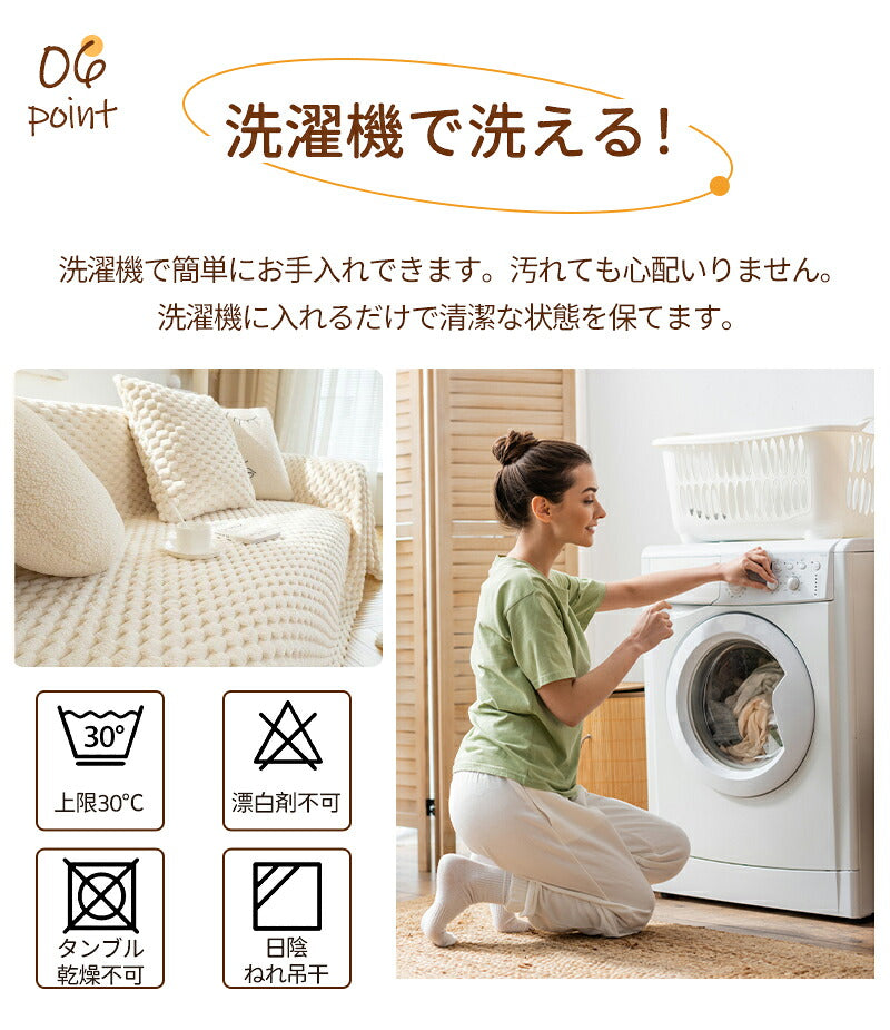 ソファーカバー ソファカバー 1人掛け 2人掛け 3人掛け 4人掛け かけるだけ 秋冬 洗える  あったか ふわふわ もこもこ  おしゃれ 肘なし 肘付き 肘掛け  ソファカバー座面 暖かい マルチカバー 長方形 肘有り ソファーシート 防寒保温 1人掛け