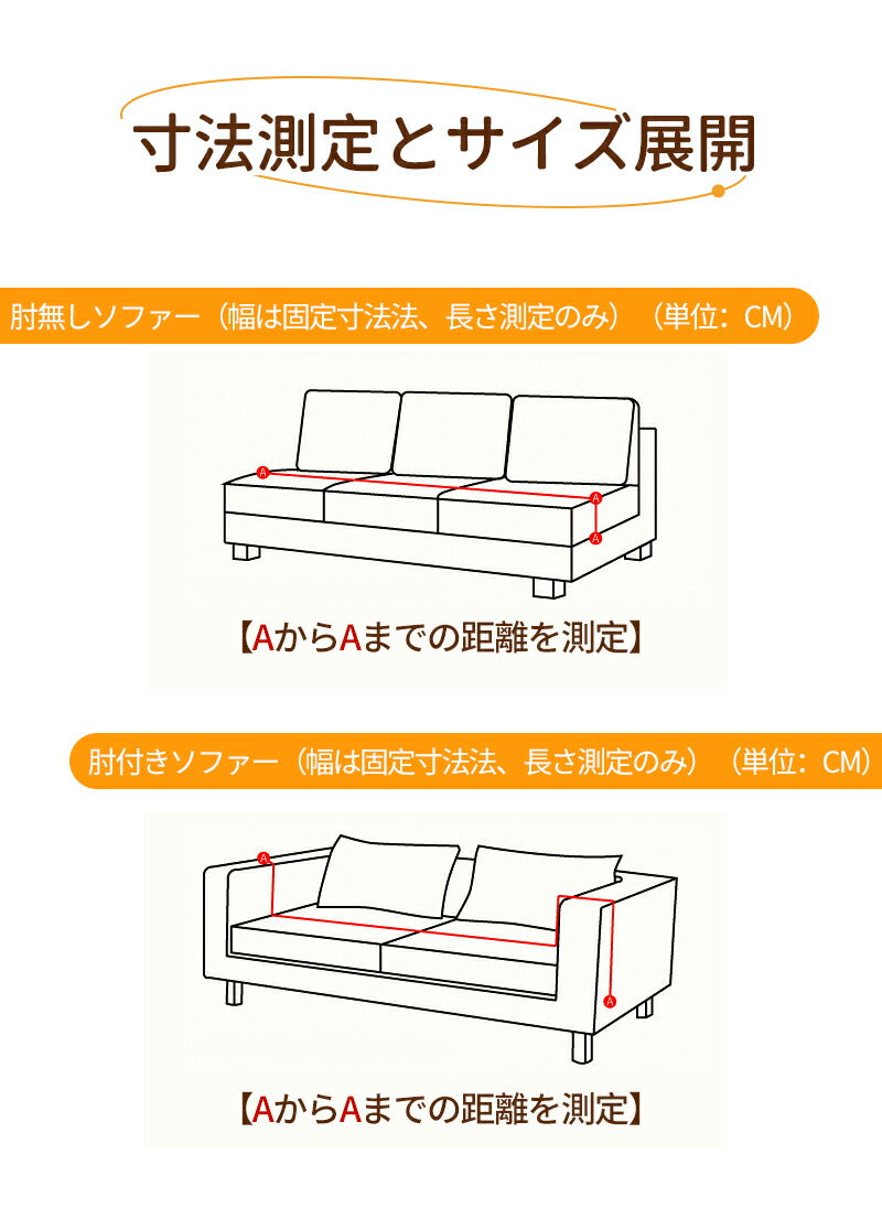 ソファーカバー ソファカバー 1人掛け 2人掛け 3人掛け 4人掛け かけるだけ 秋冬 洗える  あったか ふわふわ もこもこ  おしゃれ 肘なし 肘付き 肘掛sofamat-010