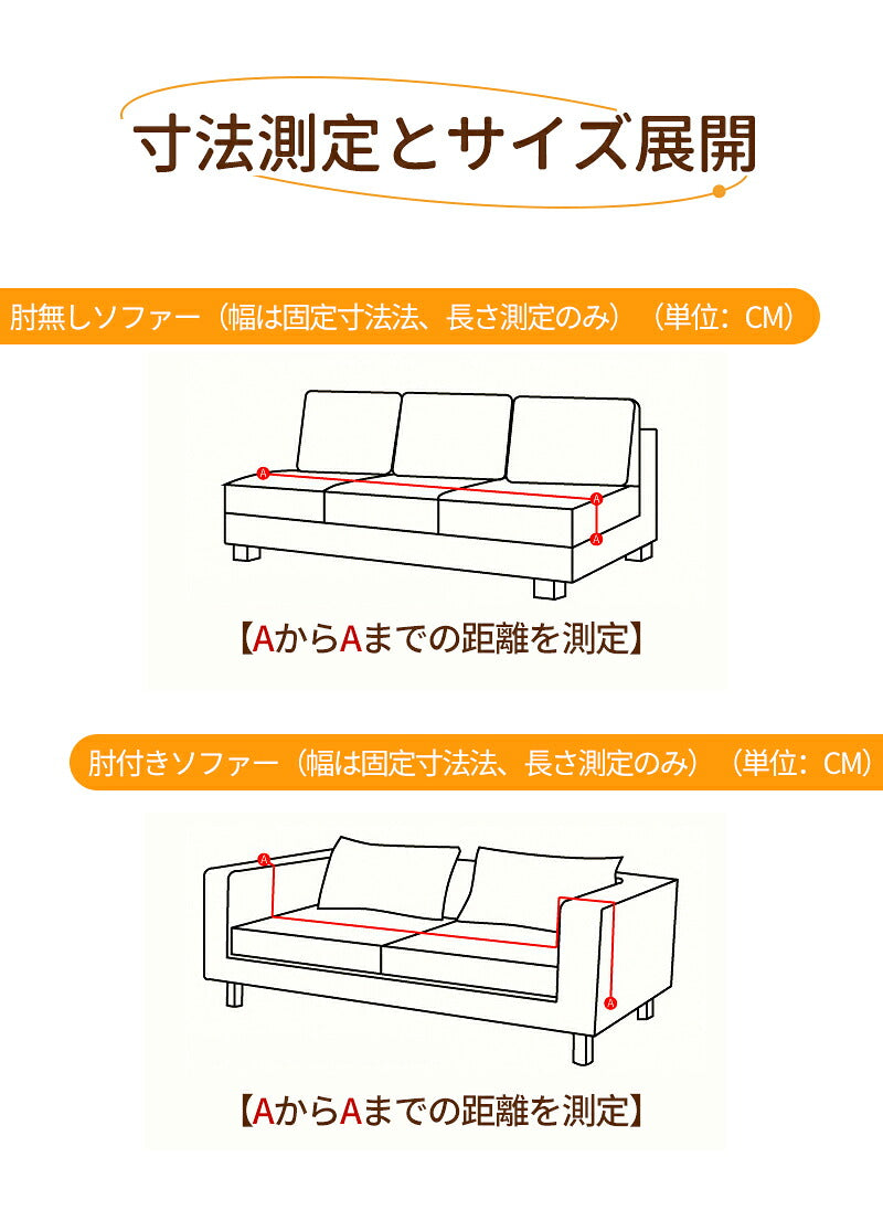 ソファーカバー ソファカバー 1人掛け 2人掛け 3人掛け 4人掛け かけるだけ 秋冬 洗える  あったか ふわふわ もこもこ  おしゃれ 肘なし 肘付き 肘掛け  ソファカバー座面 暖かい マルチカバー 長方形 肘有り ソファーシート 防寒保温 1人掛け