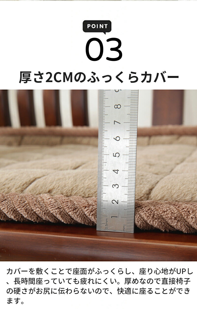 ソファーパッド 滑り止め 厚手 ふわふわ もこもこ 暖かい 洗える かけるだけ シートクッション ソファカバー ソファマット 3人掛け 座面カバー 座面だけ 長座布団 チェア 長方形 キルト 着せ替え L字 カウチ 爪とぎ 傷 汚れ防止 ロングクッション