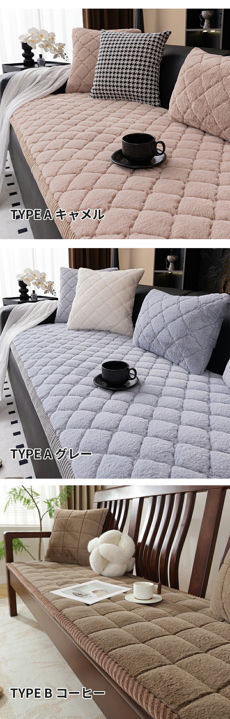 ソファーパッド 滑り止め 厚手 ふわふわ もこもこ 暖かい 洗える かけるだけ シートクッション ソファカバー ソファマット 3人掛け 座面カバー 座面だけ 長座布団 チェア 長方形 キルト 着せ替え L字 カウチ 爪とぎ 傷 汚れ防止 ロングクッション
