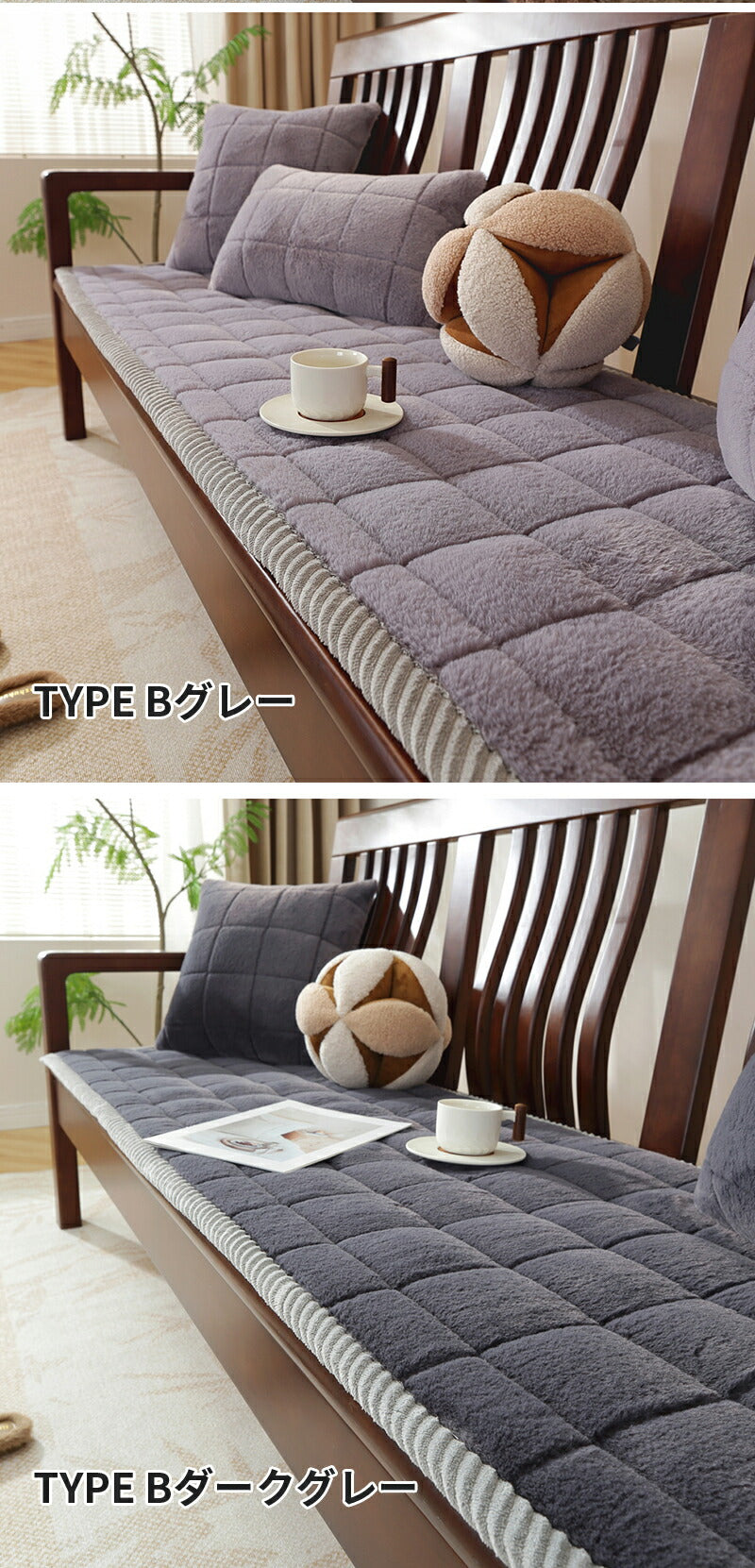 ソファーパッド 滑り止め 厚手 ふわふわ もこもこ 暖かい 洗える かけるだけ シートクッション ソファカバー ソファマット 3人掛け 座面カバー 座面だけ 長座布団 チェア 長方形 キルト 着せ替え L字 カウチ 爪とぎ 傷 汚れ防止 ロングクッション