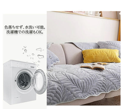 ソファーカバー 2人掛け 3人掛け 4人掛け 肘付き 肘なし かけるだけ ソファーシーツ ソファーパッド  葉柄 ソファーカバーお洒落 マルチカバー 汚れ防止 キズ防止 ソファーカバー 洗濯可 sofa リビング 滑り止め 犬猫対策 フランネル 8色 送料無料
