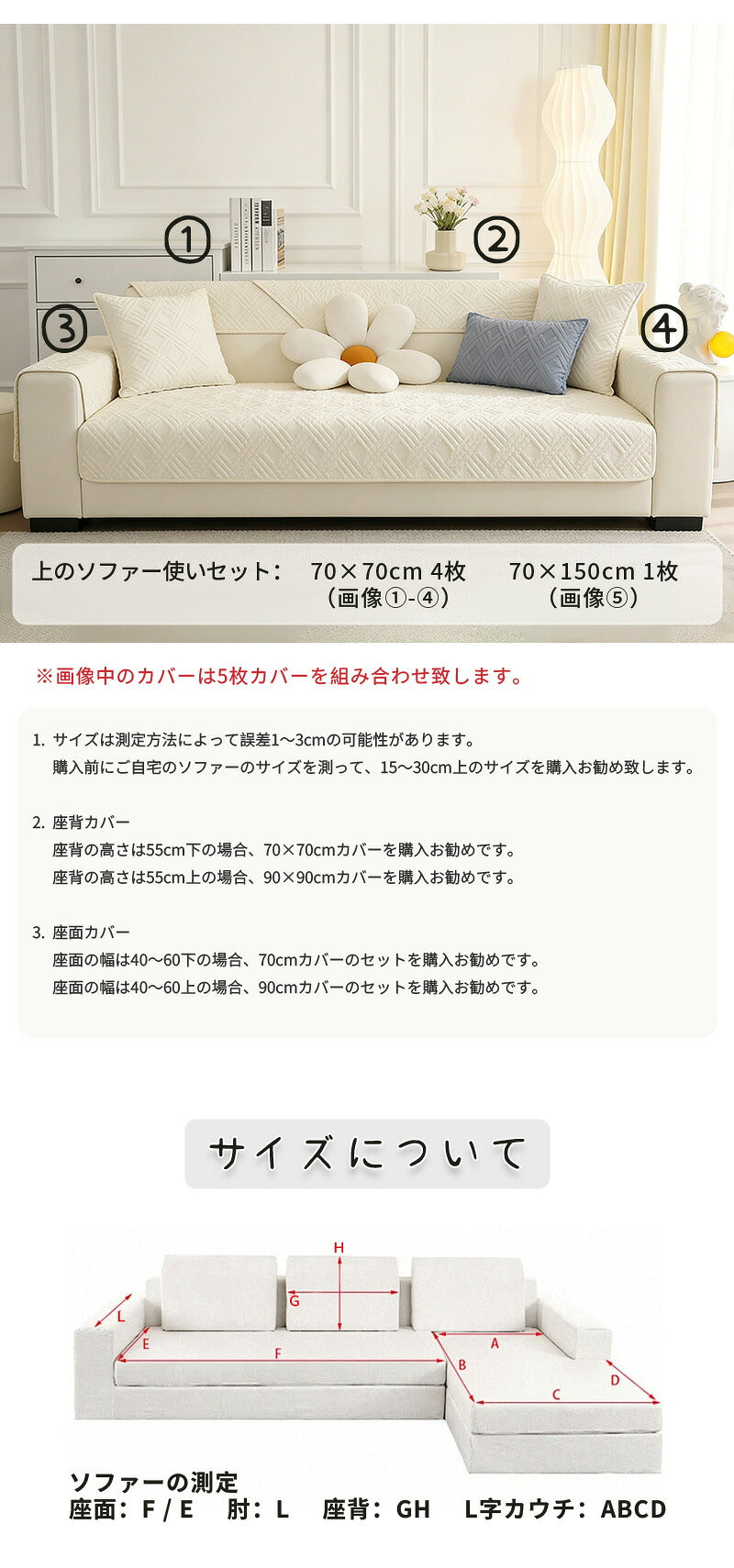 ソファーカバー セパレート型 かけるだけ 3人掛け 2人掛け 4人掛け ソファーシーツ ソファーパッド 滑り止め 汚れ防止 キズ防止 洗濯可 犬猫対策 柔らか 肌触り 総柄 葉柄 おしゃれ リビング ダイニング 新居 気分転換