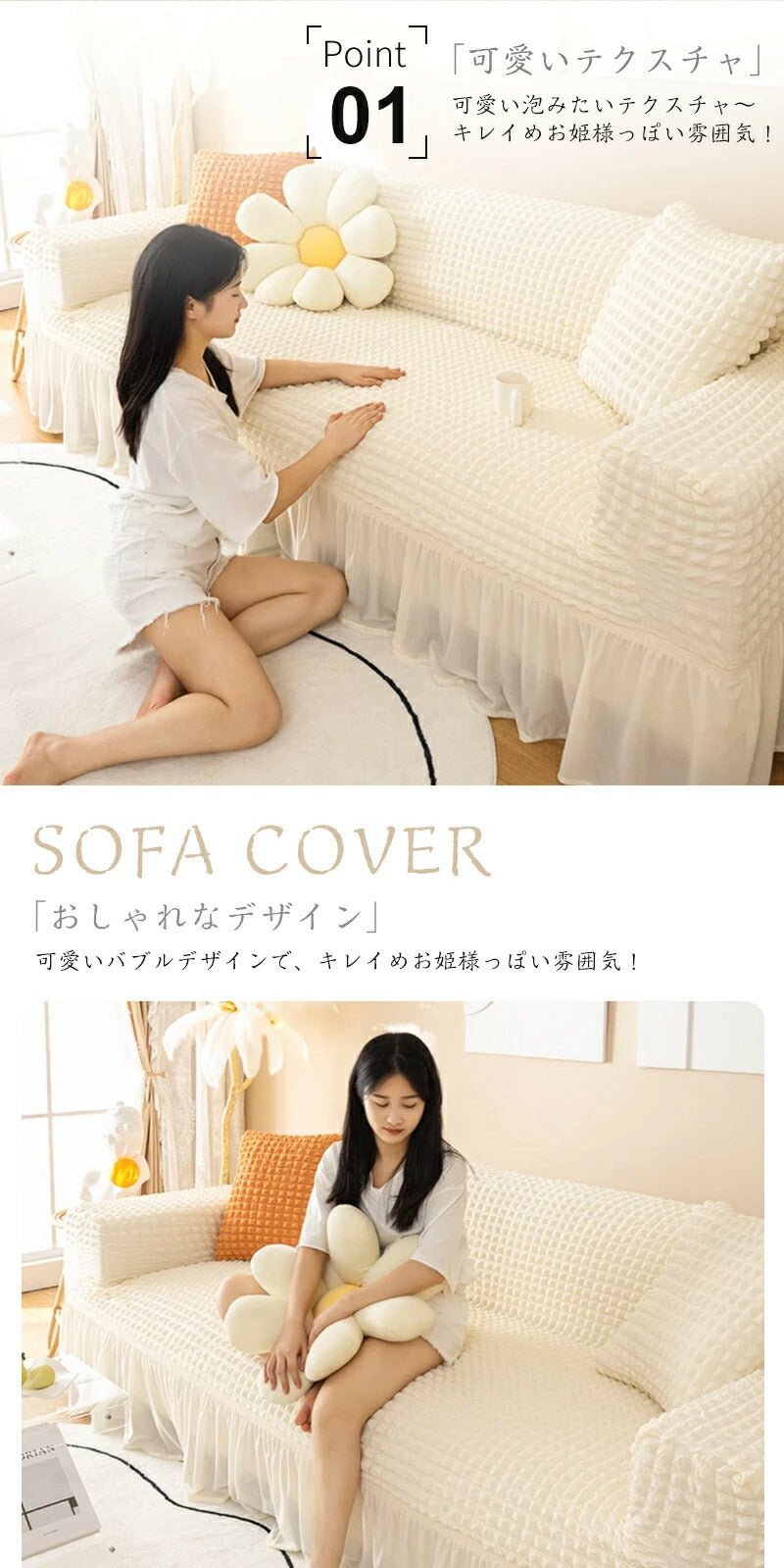 ソファーカバー ストレッチ ソファカバー かけるだけ 2人掛け 3人掛け オールシーズン おしゃれ 肘付き 北欧 ワッフル リビング フィット感 伸びる 伸縮 肌触り 柔らか インテリア 新居 引っ越し 1人掛け 4人掛け 洗い替え 気分転換