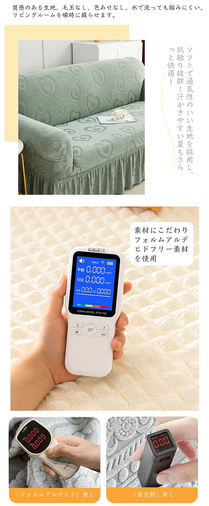 ソファーカバー 2人掛け 3人掛け ストレッチ オールシーズン おしゃれ 肘付き 北欧 ワッフル 洗濯可 リビング フィット感 伸びる 伸縮 肌触り 柔らか インテリア 引っ越し 新居 気分転換 1人掛け 4人掛け 洗い替え コンパクト