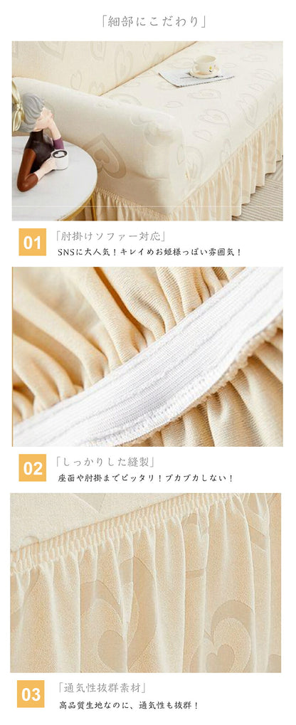 ソファーカバー 2人掛け 3人掛け ストレッチ オールシーズン おしゃれ 肘付き 北欧 ワッフル 洗濯可 リビング フィット感 伸びる 伸縮 肌触り 柔らか インテリア 引っ越し 新居 気分転換 1人掛け 4人掛け 洗い替え コンパクト