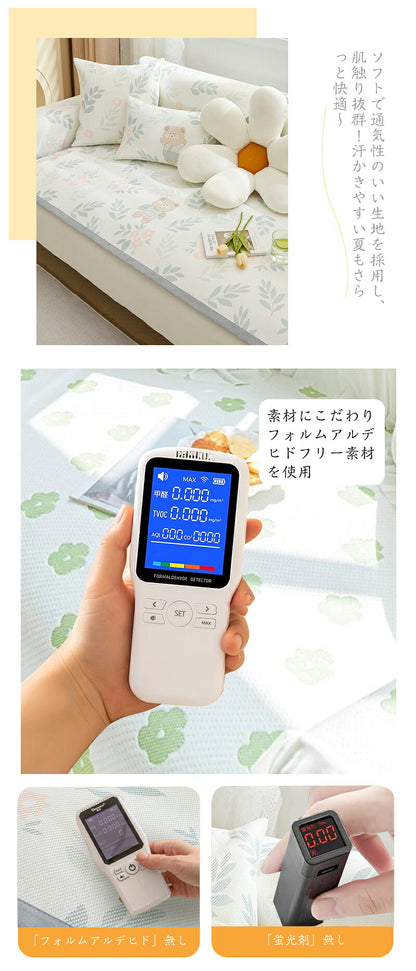 ソファーカバー 冷感 2人掛け 3人掛け オールシーズン おしゃれ 北欧 ワッフル 洗濯可 リビング フィット感 伸びる 伸縮 肌触り 柔らか インテリア 引っ越し 新居 気分転換 1人掛け 4人掛け 洗い替え コンパクト