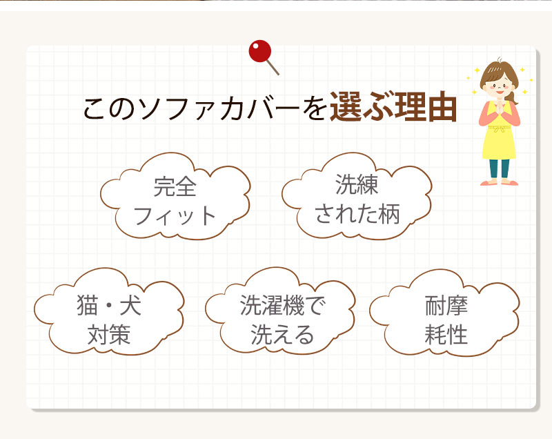 ソファーカバー 肘なし ストレッチソファーカバー 2人掛け 3人掛け対応 ソファカバー カバー ソファベッドカバー ストレッチ 北欧風 ジャーガード 伸びる 洗sofamat-1001
