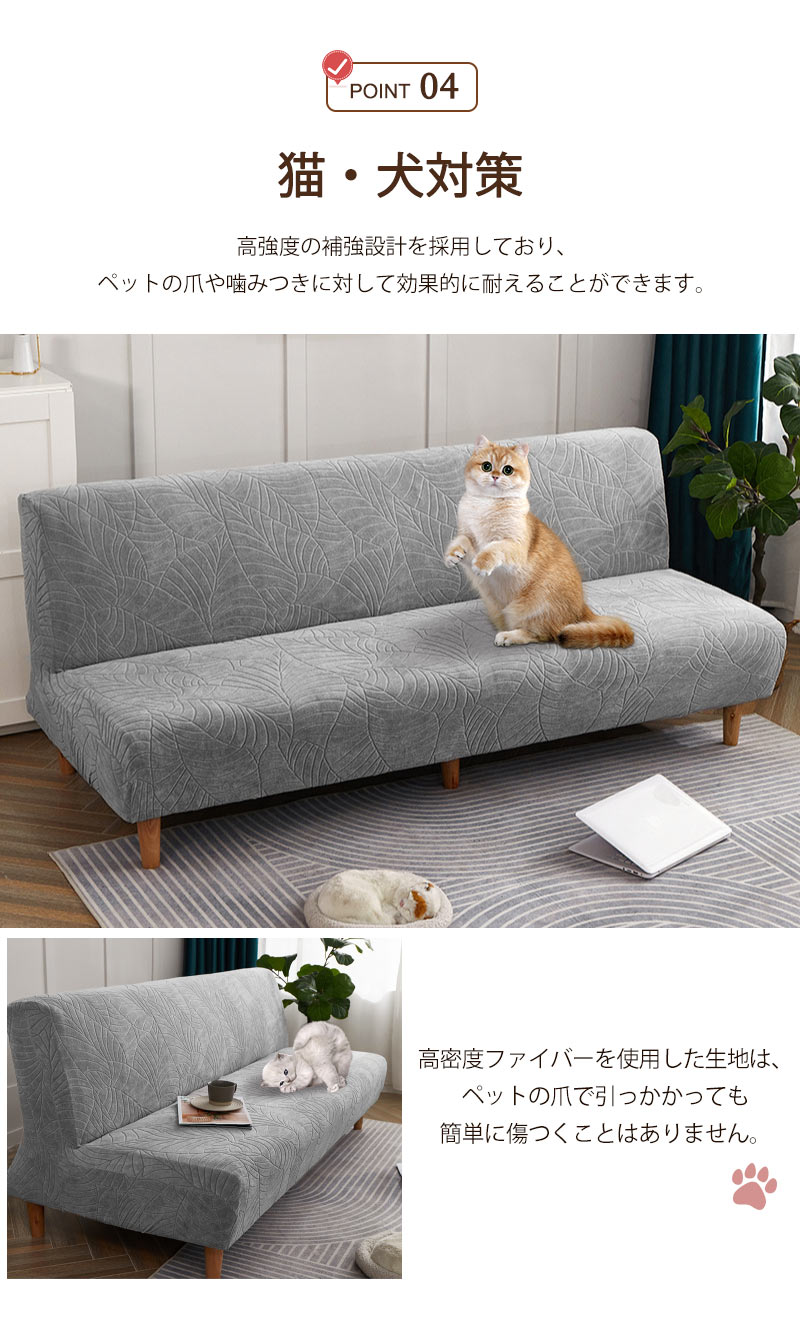 ソファーカバー 肘なし ストレッチソファーカバー 2人掛け 3人掛け対応 ソファカバー カバー ソファベッドカバー ストレッチ 北欧風 ジャーガード 伸びる 洗sofamat-1001