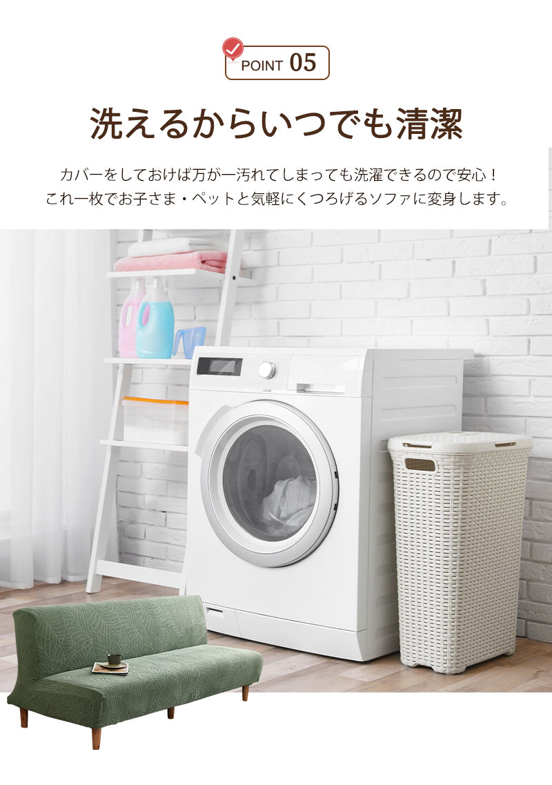 ソファーカバー 肘なし ストレッチソファーカバー 2人掛け 3人掛け対応 ソファカバー カバー ソファベッドカバー ストレッチ 北欧風 ジャーガード 伸びる 洗sofamat-1001