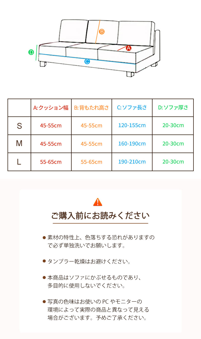 ソファーカバー 肘なし ストレッチソファーカバー 2人掛け 3人掛け対応 ソファカバー カバー ソファベッドカバー ストレッチ 北欧風 ジャーガード 伸びる 洗sofamat-1001