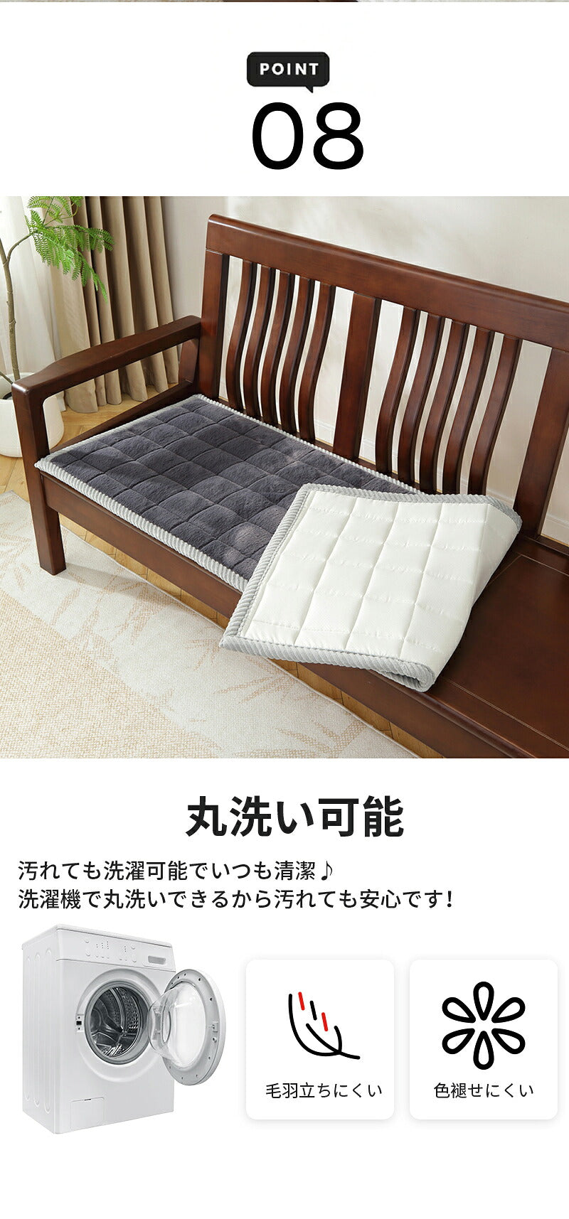 ソファーパッド 滑り止め 厚手 ふわふわ もこもこ 暖かい 洗える かけるだけ シートクッション ソファカバー ソファマット 3人掛け 座面カバー 座面だけ 長座布団 チェア 長方形 キルト 着せ替え L字 カウチ 爪とぎ 傷 汚れ防止 ロングクッション