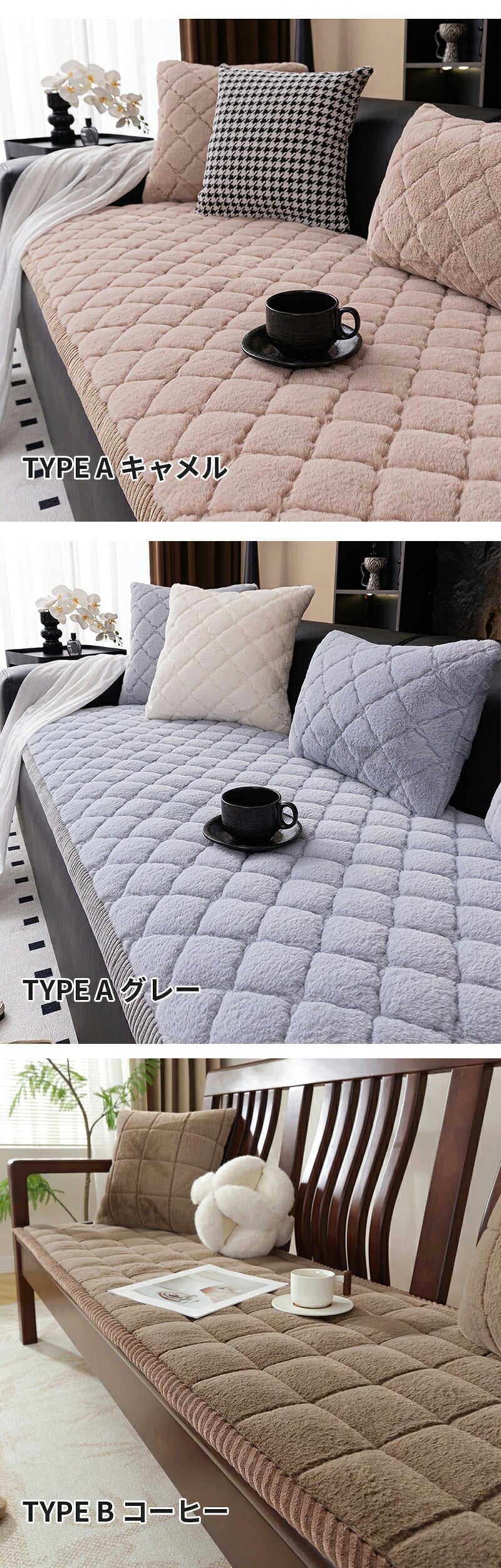 ソファーパッド 滑り止め 厚手 ふわふわ もこもこ 暖かい 洗える かけるだけ シートクッション ソファカバー ソファマット 3人掛け 座面カバー 座面だけ 長座布団 チェア 長方形 キルト 着せ替え L字 カウチ 爪とぎ 傷 汚れ防止 ロングクッション