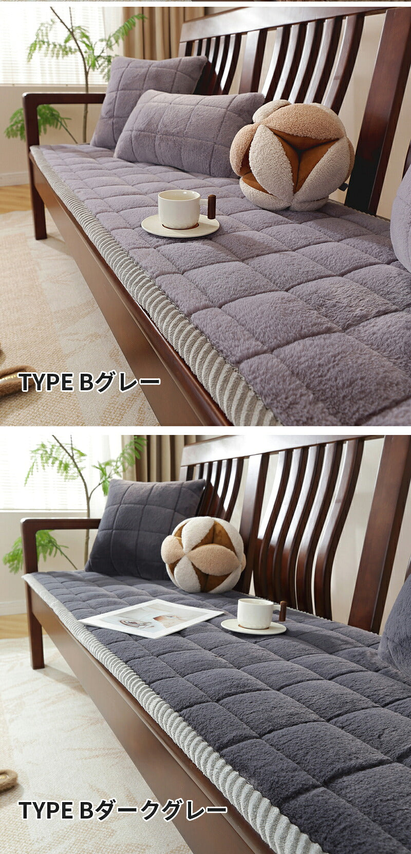 ソファーパッド 滑り止め 厚手 ふわふわ もこもこ 暖かい 洗える かけるだけ シートクッション ソファカバー ソファマット 3人掛け 座面カバー 座面だけ 長座布団 チェア 長方形 キルト 着せ替え L字 カウチ 爪とぎ 傷 汚れ防止 ロングクッション