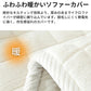 ソファーパッド 滑り止め 厚手 ふわふわ もこもこ 暖かい 洗える かけるだけ シートクッション ソファカバー ソファマット 3人掛け 座面カバー 座面だけ 長座布団 チェア 長方形 キルト 着せ替え L字 カウチ 爪とぎ 傷 汚れ防止 ロングクッション