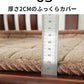 ソファーパッド 滑り止め 厚手 ふわふわ もこもこ 暖かい 洗える かけるだけ シートクッション ソファカバー ソファマット 3人掛け 座面カバー 座面だけ 長座布団 チェア 長方形 キルト 着せ替え L字 カウチ 爪とぎ 傷 汚れ防止 ロングクッション