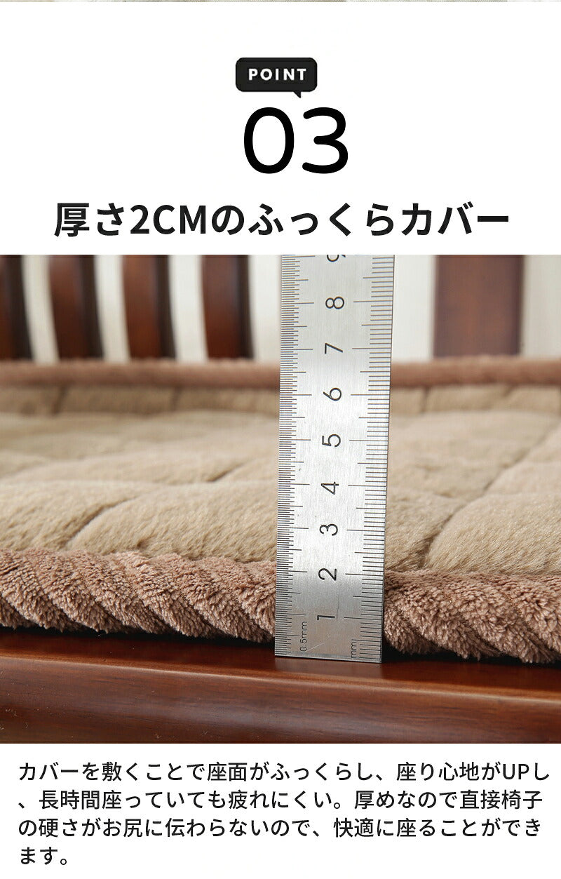 ソファーパッド 滑り止め 厚手 ふわふわ もこもこ 暖かい 洗える かけるだけ シートクッション ソファカバー ソファマット 3人掛け 座面カバー 座面だけ 長座布団 チェア 長方形 キルト 着せ替え L字 カウチ 爪とぎ 傷 汚れ防止 ロングクッション