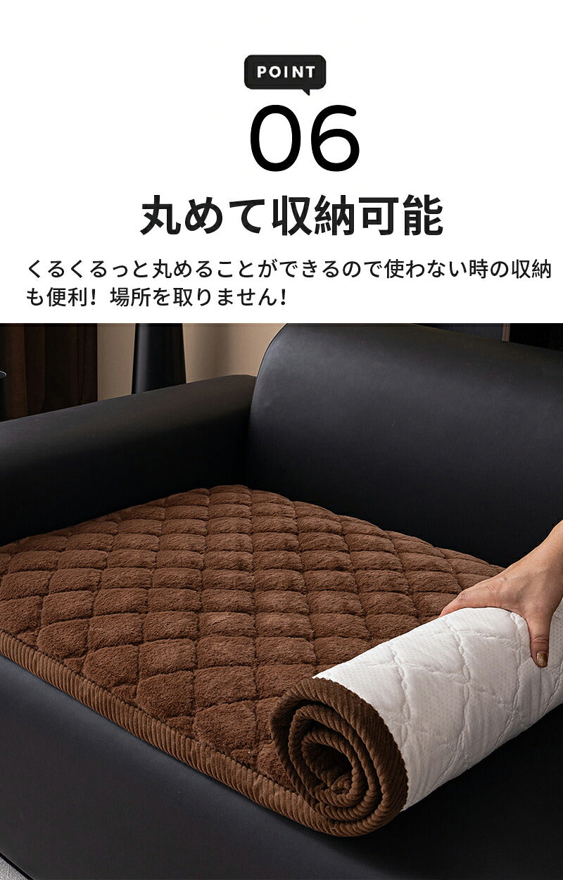 ソファーパッド 滑り止め 厚手 ふわふわ もこもこ 暖かい 洗える かけるだけ シートクッション ソファカバー ソファマット 3人掛け 座面カバー 座面だけ 長座布団 チェア 長方形 キルト 着せ替え L字 カウチ 爪とぎ 傷 汚れ防止 ロングクッション