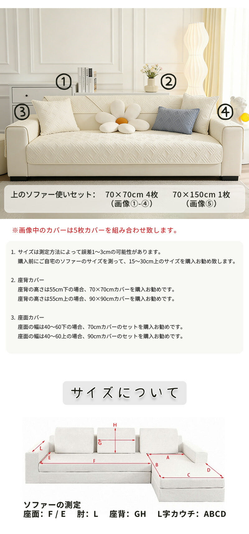 ソファーカバー セパレート型 かけるだけ 3人掛け 2人掛け 4人掛け ソファーシーツ ソファーパッド 滑り止め 汚れ防止 キズ防止 洗濯可 犬猫対策 柔らか 肌触り 総柄 葉柄 おしゃれ リビング ダイニング 新居 気分転換