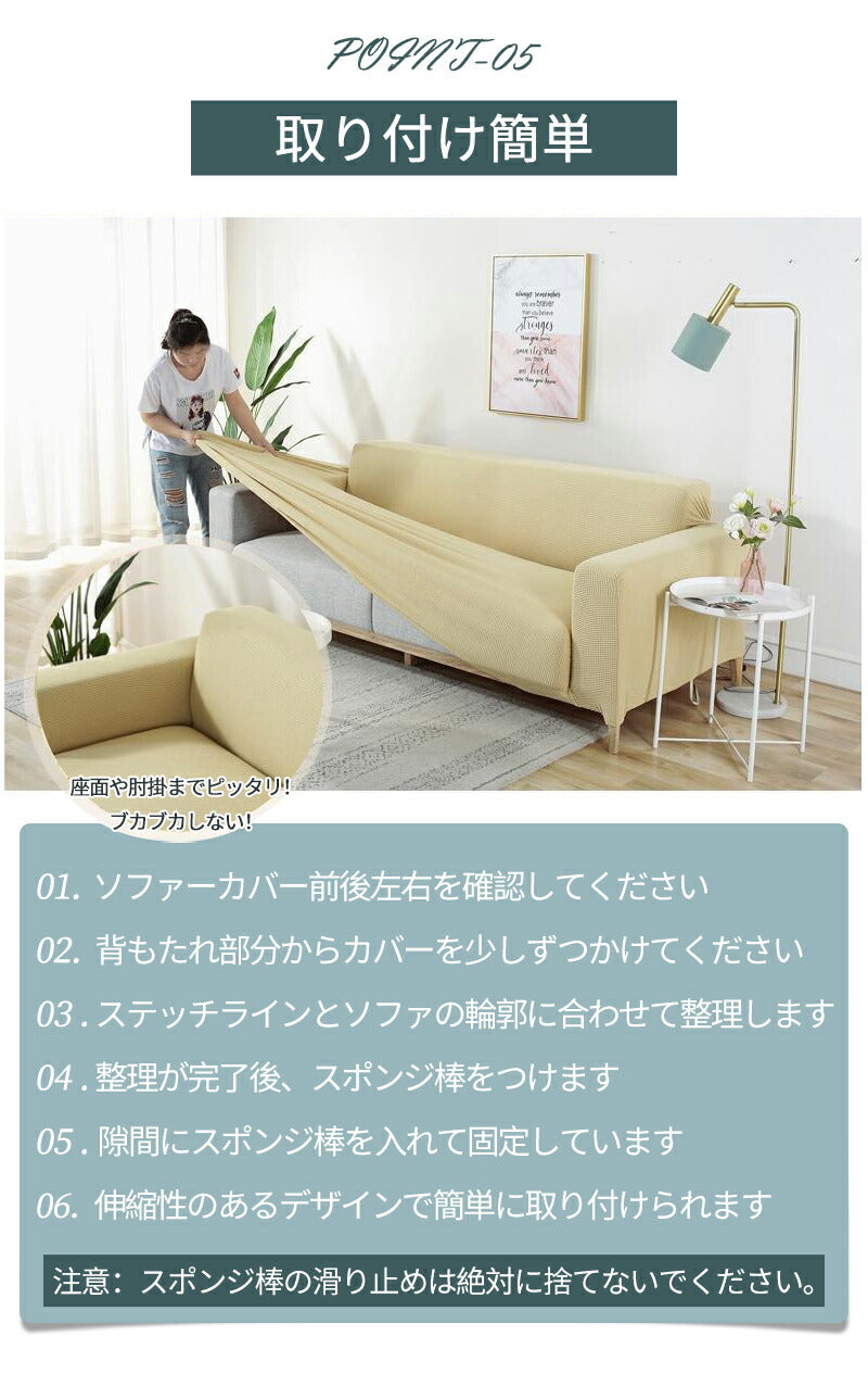 ソファカバー おしゃれ ソファーカバー 1人掛け 2人掛け 3人掛け 4人掛け 肘掛あり 肘付き  一体型 ソファーベッド マルチカバー  カバー ストレッチ sofamat-009