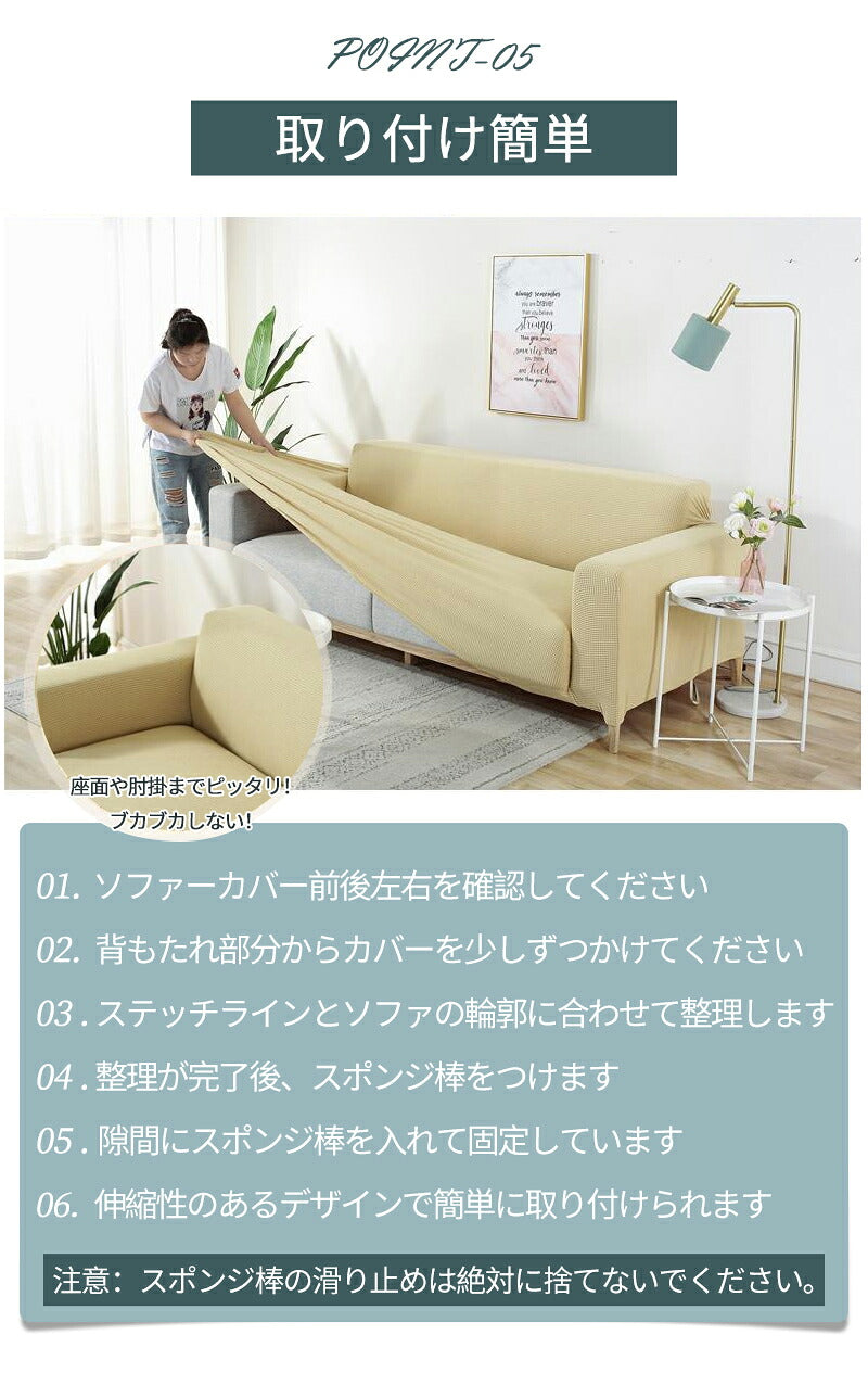 ソファカバー おしゃれ ソファーカバー 1人掛け 2人掛け 3人掛け 4人掛け 肘掛あり 肘付き  一体型 ソファーベッド マルチカバー  カバー ストレッチ 伸びる のびる 北欧 高級感 洗える 滑り止め 一人掛 二人掛け 三人掛け 四人掛け プレゼント 新生活