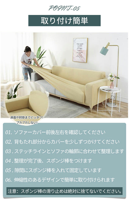 ソファカバー おしゃれ ソファーカバー 1人掛け 2人掛け 3人掛け 4人掛け 肘掛あり 肘付き  一体型 ソファーベッド マルチカバー  カバー ストレッチ 伸びる のびる 北欧 高級感 洗える 滑り止め 一人掛 二人掛け 三人掛け 四人掛け プレゼント 新生活