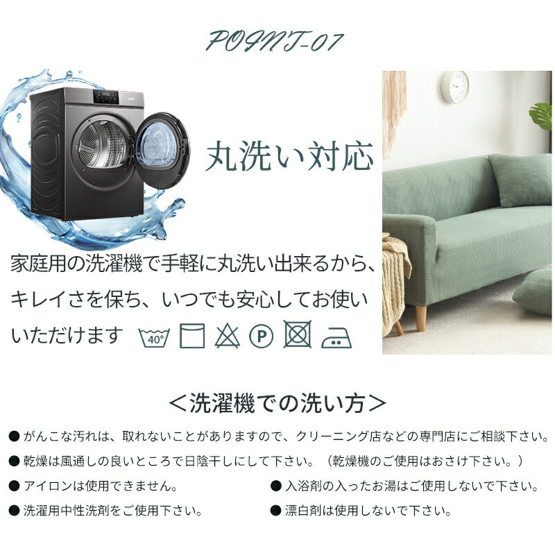 ソファカバー おしゃれ ソファーカバー 1人掛け 2人掛け 3人掛け 4人掛け 肘掛あり 肘付き  一体型 ソファーベッド マルチカバー  カバー ストレッチ sofamat-009
