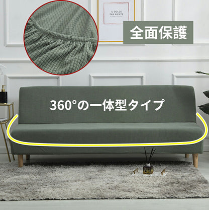 一部即納 ソファーカバー 3人掛け ストレッチソファーカバー ソファーベッド 肘なし ソファカバー 1人掛け 2人掛け 北欧風 滑り止め付き 洗濯可能 ストレッチ 120～210cm ソファーベッドカバー 伸縮 ソファベッドカバー ベッドカバー