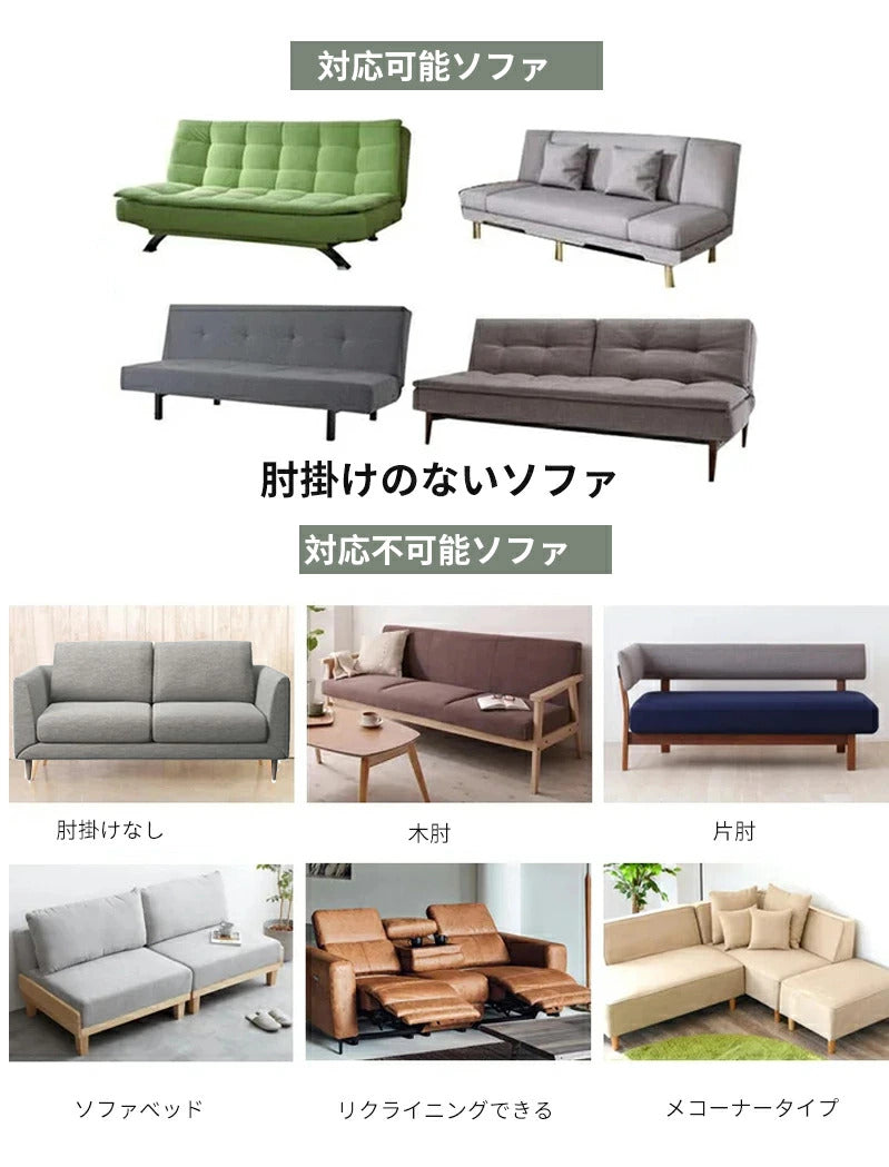 ソファーカバー 3人掛け ストレッチソファーカバー ソファーベッド 肘なし ソファカバー 1人掛け 2人掛け 北欧風 滑り止め付き 洗濯可能 ストレッチ ソファーベッドカバー 120～210cm 伸縮 ベッドカバー ソファベッドカバー