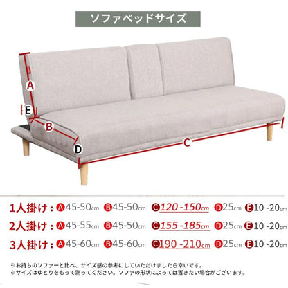 ソファーカバー 3人掛け ストレッチソファーカバー ソファーベッド 肘なし ソファカバー 1人掛け 2人掛け 北欧風 滑り止め付き 洗濯可能 ストレッチ ソファーベッドカバー 120～210cm 伸縮 ベッドカバー ソファベッドカバー