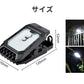 クリップ式 ソーラーライト センサーライト 屋外用 人感センサー LEDライト 28個LED 4モード搭載 USB充電式 防水 大容量 明るい 自動点灯 自動消灯 常夜灯 電球色 昼白色 クリップライト ガーデンライト ウォールライト 省エネ おしゃれ 防犯対策 庭 ガレージ 駐車場 壁