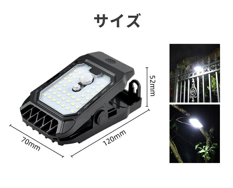クリップ式 ソーラーライト センサーライト 屋外用 人感センサー LEDライト 28個LED 4モード搭載 USB充電式 防水 大容量 明るい 自動点灯 自動消灯 常夜灯 電球色 昼白色 クリップライト ガーデンライト ウォールライト 省エネ おしゃれ 防犯対策 庭 ガレージ 駐車場 壁