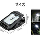 クリップ式 ソーラーライト センサーライト 屋外用 人感センサー LEDライト 28個LED 4モード搭載 USB充電式 防水 大容量 明るい 自動点灯 自動消灯 常夜灯 電球色 昼白色 クリップライト ガーデンライト ウォールライト 省エネ おしゃれ 防犯対策 庭 ガレージ 駐車場 壁