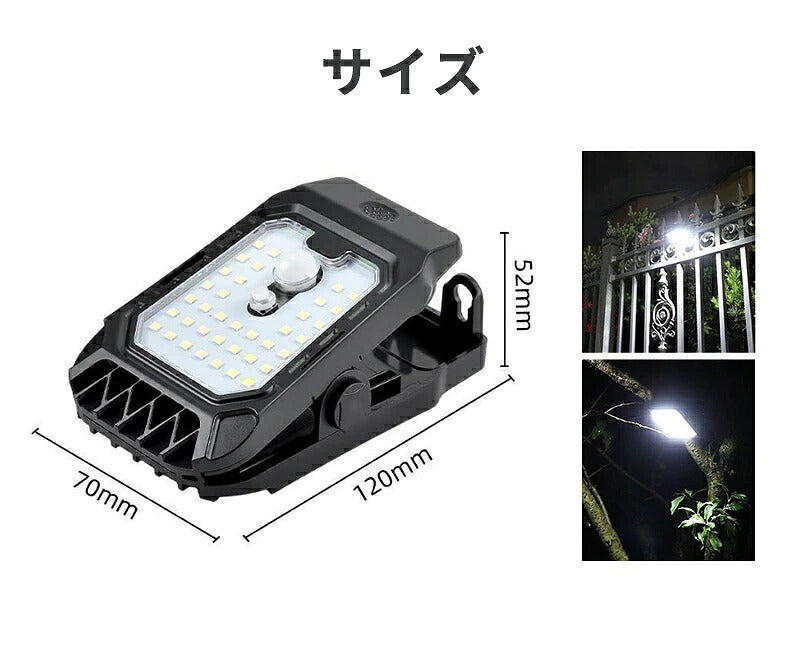 クリップ式 ソーラーライト センサーライト 屋外用 人感センサー LEDライト 28個LED 4モード搭載 USB充電式 防水 大容量 明るい 自動点灯 自動消灯 常夜灯 電球色 昼白色 クリップライト ガーデンライト ウォールライト 省エネ おしゃれ 防犯対策 庭 ガレージ 駐車場 壁