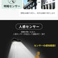 クリップ式 ソーラーライト センサーライト 屋外用 人感センサー LEDライト 28個LED 4モード搭載 USB充電式 防水 大容量 明るい 自動点灯 自動消灯 常夜灯 電球色 昼白色 クリップライト ガーデンライト ウォールライト 省エネ おしゃれ 防犯対策 庭 ガレージ 駐車場 壁