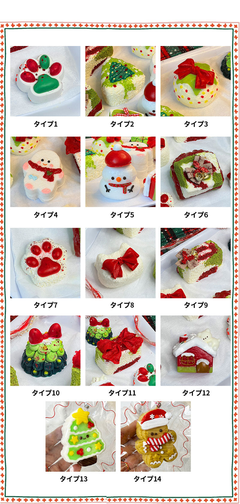 スクイーズ クリスマス ストレス解消 低反発 ふわふわ おもちゃ かわいい 握る もちもち おしゃれ 握って遊ぶ  パン ケーキ ままごと 癒し リアル インテリア 食品サンプル 子供が喜ぶ ぷにぷに お誕生日 女の子  男の子