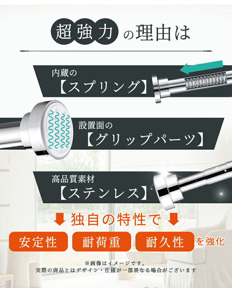 突っ張り棒 ステンレス 強力 つっぱり棒 2m つっぱり式 クローゼット収納 省スペース ハンガーラック お風呂 トイレ 衣類 収納 物干し 棚 突っ張り式 押入れ コート掛け カーテンロッド 洗面所 リビング 玄関 カーテン 伸縮棒 間仕切り 浴室 超強力  耐荷重 長さ調整 新生活