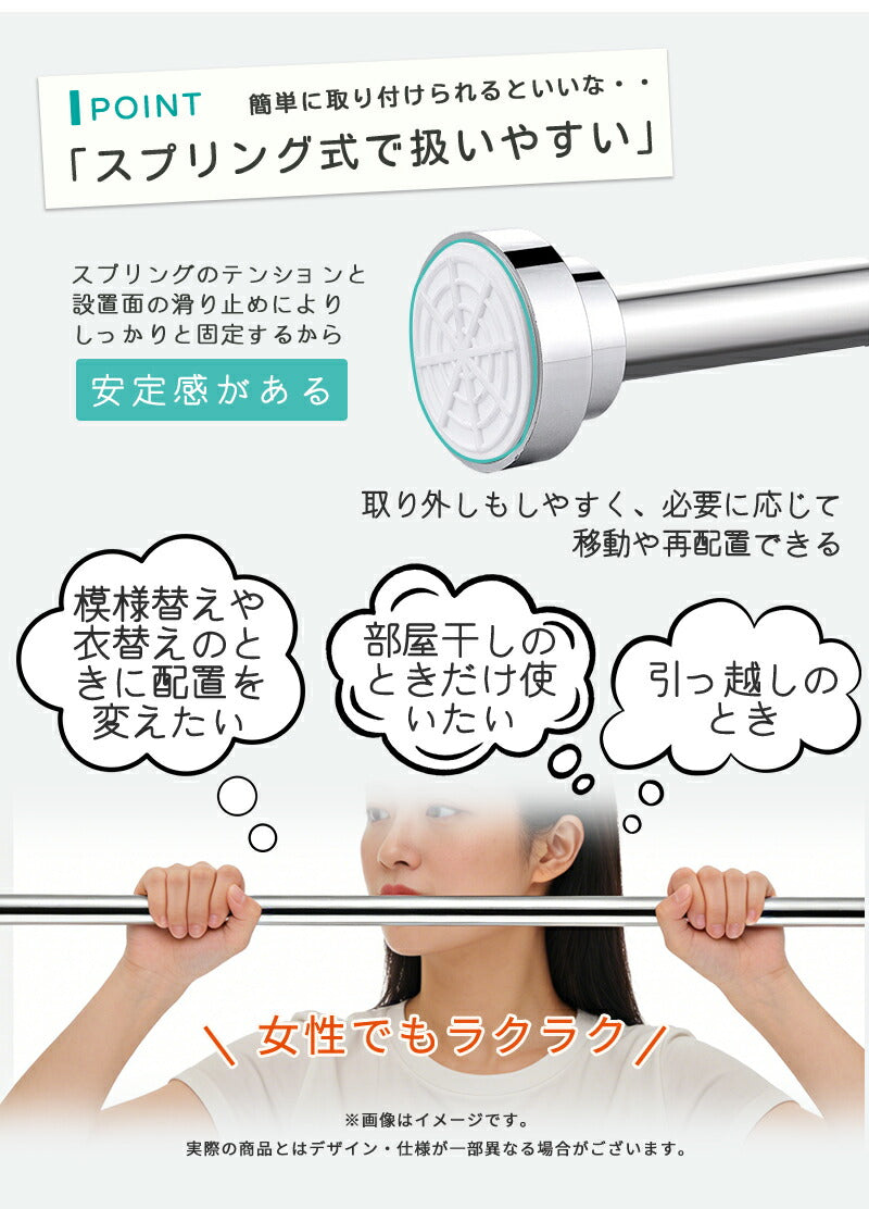 突っ張り棒 ステンレス 強力 つっぱり棒 2m つっぱり式 クローゼット収納 省スペース ハンガーラック お風呂 トイレ 衣類 収納 物干し 棚 突っ張り式 押入れ コート掛け カーテンロッド 洗面所 リビング 玄関 カーテン 伸縮棒 間仕切り 浴室 超強力  耐荷重 長さ調整 新生活