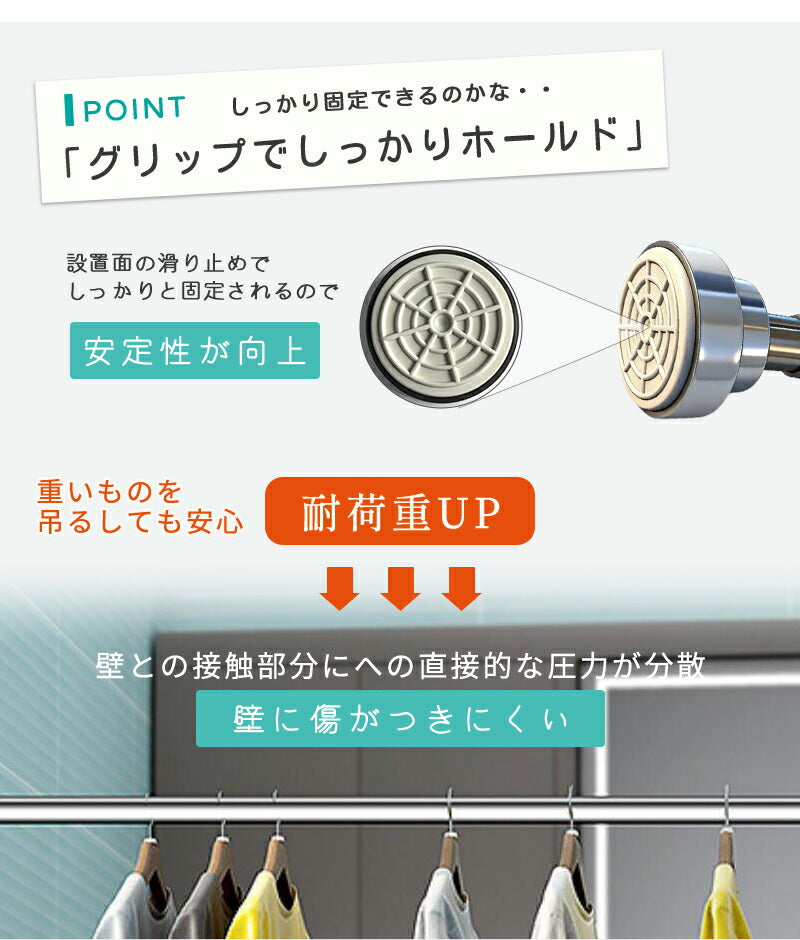 突っ張り棒 ステンレス 強力 つっぱり棒 2m つっぱり式 クローゼット収納 省スペース ハンガーラック お風呂 トイレ 衣類 収納 物干し 棚 突っ張り式 押入れ コート掛け カーテンロッド 洗面所 リビング 玄関 カーテン 伸縮棒 間仕切り 浴室 超強力  耐荷重 長さ調整 新生活