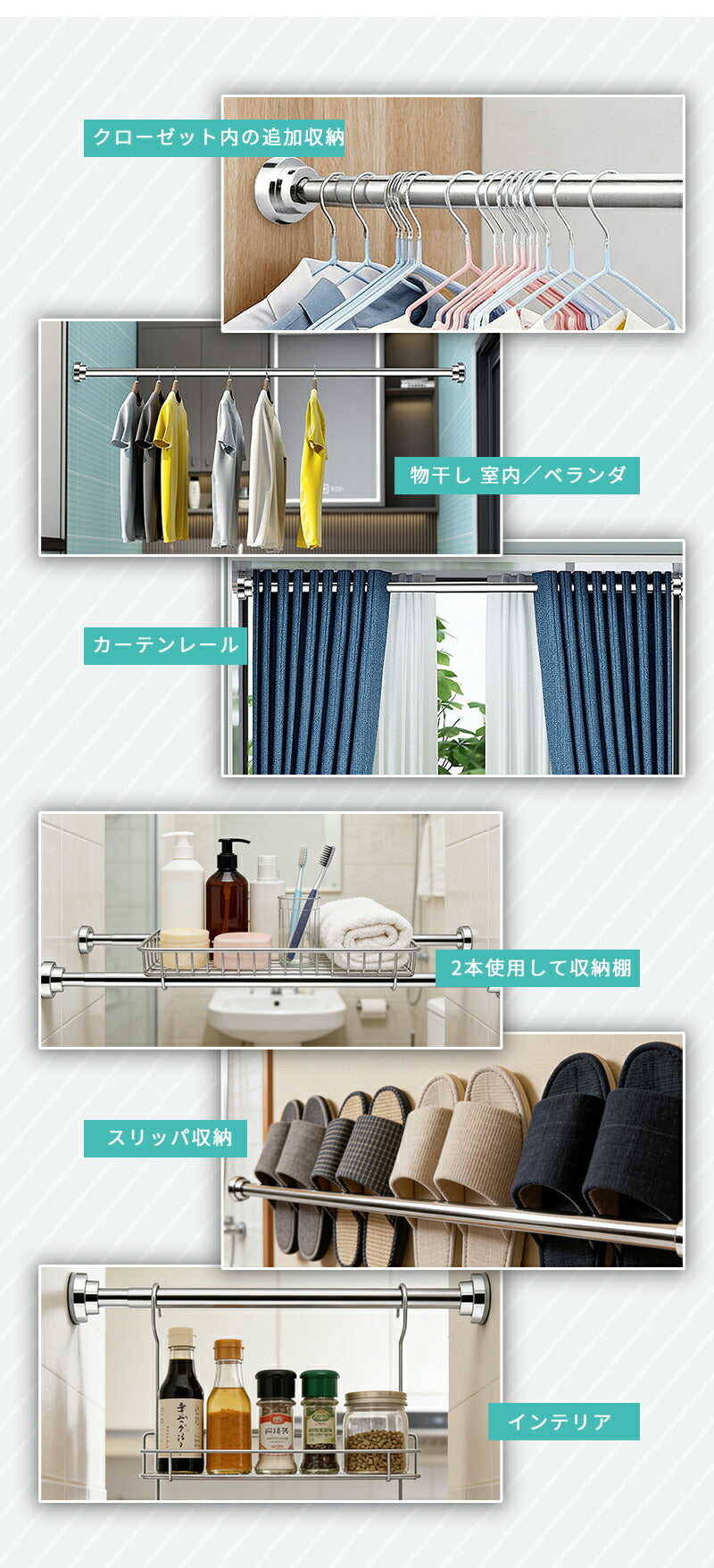 突っ張り棒 ステンレス 強力 つっぱり棒 2m つっぱり式 クローゼット収納 省スペース ハンガーラック お風呂 トイレ 衣類 収納 物干し 棚 突っ張り式 押入れ コート掛け カーテンロッド 洗面所 リビング 玄関 カーテン 伸縮棒 間仕切り 浴室 超強力  耐荷重 長さ調整 新生活