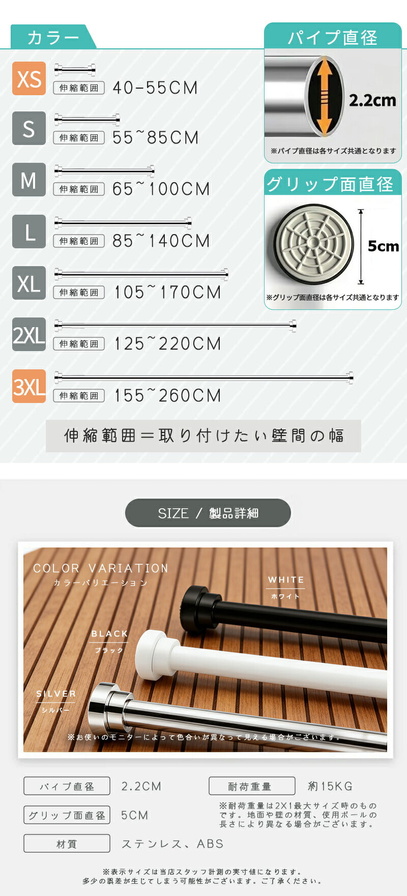 突っ張り棒 ステンレス 強力 つっぱり棒 2m つっぱり式 クローゼット収納 省スペース ハンガーラック お風呂 トイレ 衣類 収納 物干し 棚 突っ張り式 押入れ コート掛け カーテンロッド 洗面所 リビング 玄関 カーテン 伸縮棒 間仕切り 浴室 超強力  耐荷重 長さ調整 新生活
