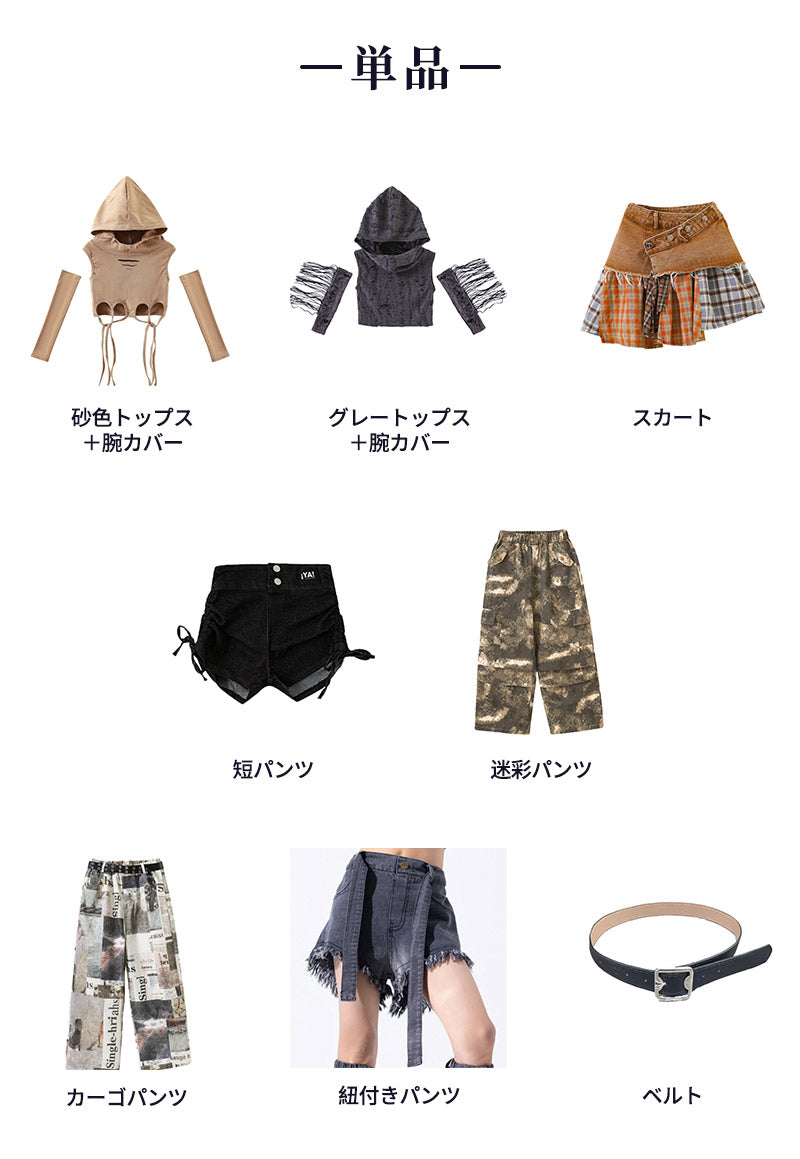 ダンス衣装 キッズ 衣装 セットアップ jazz k-pop キッズダンス衣装 デニム 子供服 女の子 ヘソ出し グレー ベージュ デニム チア ヒップホップ キッズダンス k-pop衣装 アームカバー 片腕 黒トップス ロングパンツ ジャズダンス 発表会 チアガール 韓国ファション 演出服