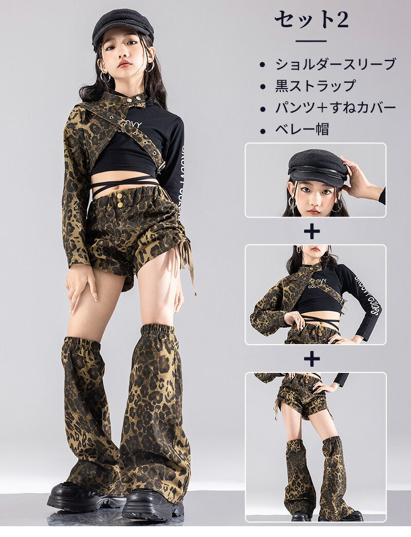 ダンス衣装 キッズ 衣装 セットアップ ヒョウ柄 jazz k-pop キッズダンス衣装 デニム 子供服 女の子 ヘソ出し グレー ベージュ デニム チア ヒップホップ キッズダンス k-pop衣装 アームカバー 片腕 黒トップス ロングパンツ ジャズダンス 発表会 チアガール 韓国ファション