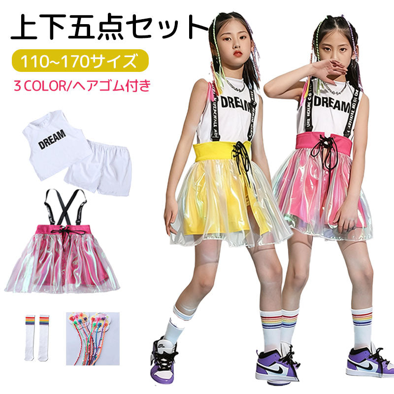 ダンス衣装 キッズ 衣装 セットアップ jazz k-pop キッズダンス衣装 デニム 子供服 女の子 ヘソ出し グレー ベージュ デニム チア ヒップホップ キッズダンス k-pop衣装 アームカバー 片腕 黒トップス ロングパンツ ジャズダンス 発表会 チアガール 韓国ファション 演出服