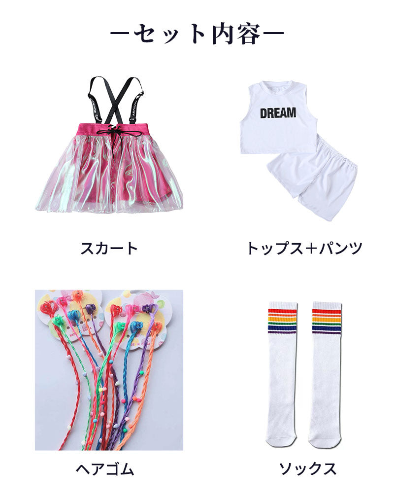 ダンス衣装 キッズ 衣装 セットアップ jazz k-pop キッズダンス衣装 デニム 子供服 女の子 ヘソ出し グレー ベージュ デニム チア ヒップホップ キッズダンス k-pop衣装 アームカバー 片腕 黒トップス ロングパンツ ジャズダンス 発表会 チアガール 韓国ファション 演出服