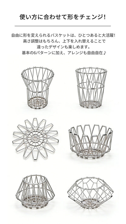 ステンレスバスケット バスケット ワイヤーバスケット 置物 S M L サイズ カゴ キッチン 収納 折りたたみ ケース  ワイヤー フルーツ 変形 黒 シルバー ゴールド ワイヤーボウル 丸 丸型 ディスプレイ モダン 鍋敷き 北欧 雑貨 おしゃれ プレゼント