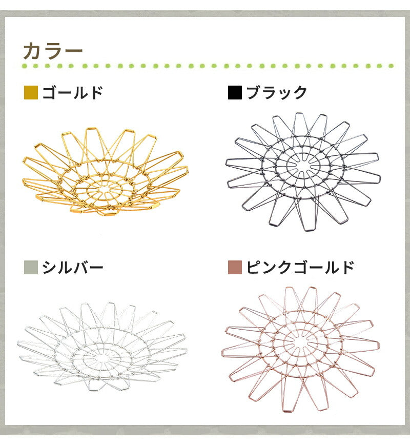 ステンレスバスケット バスケット ワイヤーバスケット 置物 S M L サイズ カゴ キッチン 収納 折りたたみ ケース  ワイヤー フルーツ 変形 黒 シルバー ゴールド ワイヤーボウル 丸 丸型 ディスプレイ モダン 鍋敷き 北欧 雑貨 おしゃれ プレゼント